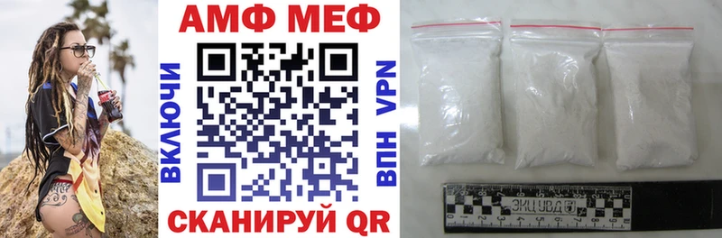 Amphetamine VHQ  Спасск-Дальний 