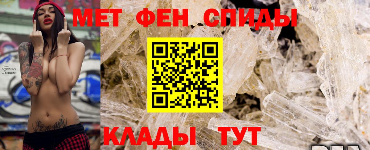 АМФ 97% Спасск-Дальний