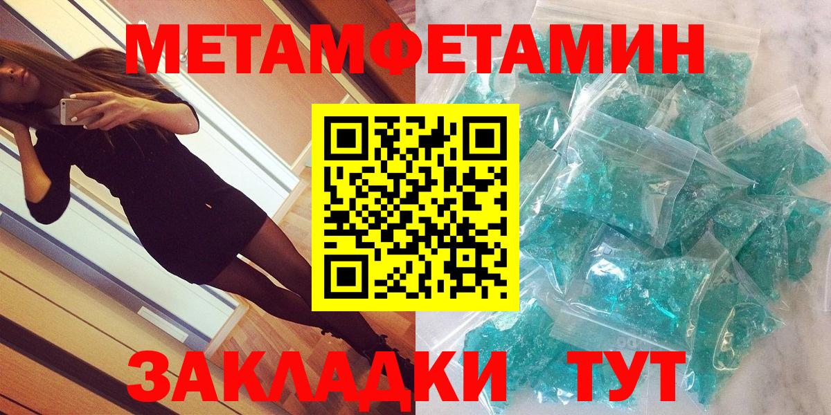 Спасск-Дальний  Amphetamine  Вход с VPN  АМФЕТАМИН 97% 