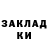 Альфа ПВП крисы CK Meliodas Park