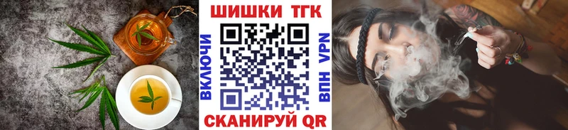 Cannafood марихуана  что такое   Спасск-Дальний 