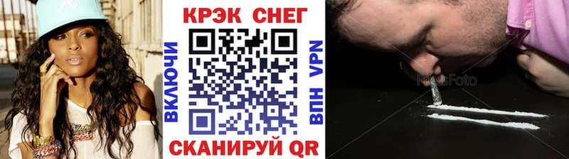 COCAIN Fish Scale  ОМГ ОМГ ссылки  Спасск-Дальний 