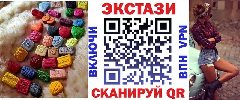 ЭКСТАЗИ ешки  цена наркотик  Спасск-Дальний 