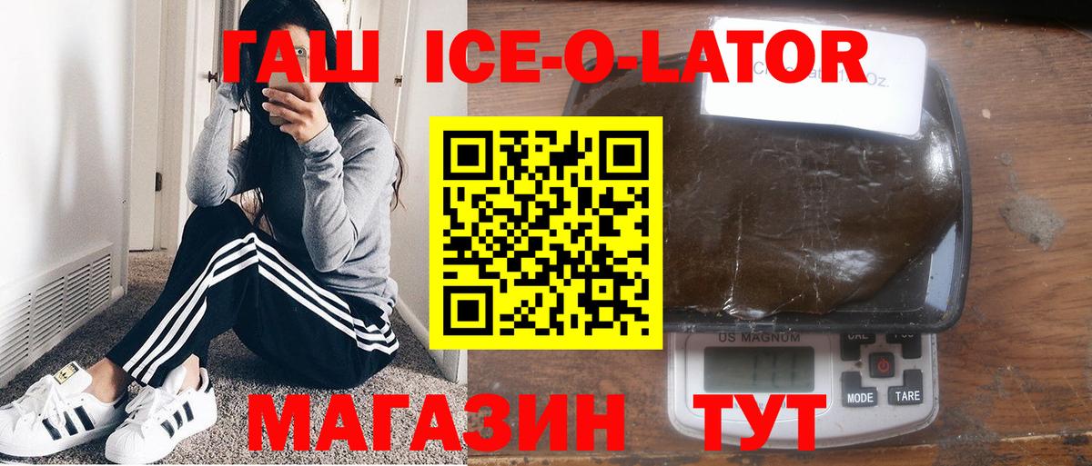 Гашиш убойный Спасск-Дальний