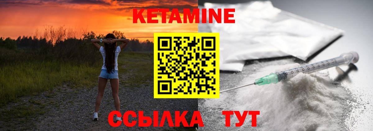 Спасск-Дальний  MEGA ССЫЛКА  Вход с VPN  КЕТАМИН VHQ 