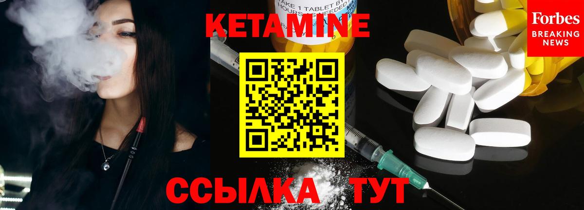 ГАШ  Экстази  Спасск-Дальний  Вход с VPN  Марихуана  COCAIN  МЕФ  