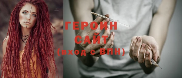 PSILOCYBIN Осташков