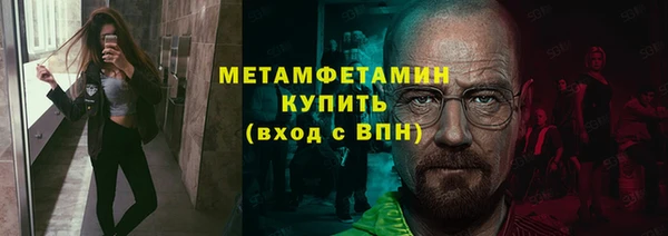 сатива Нягань