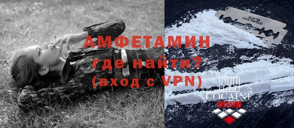 амфетамин Курчалой