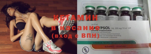 молекула духа Нязепетровск