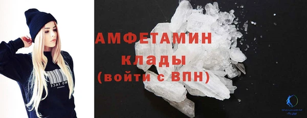 молекула духа Нязепетровск