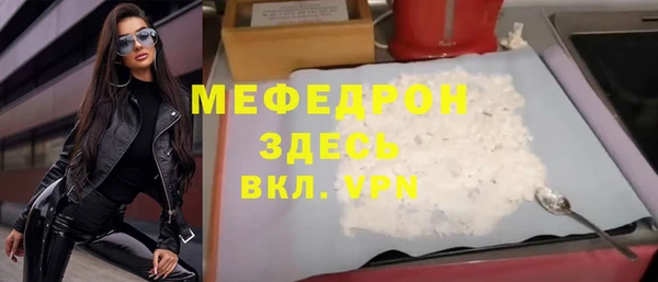 мет Няндома