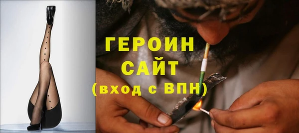 сатива Нягань
