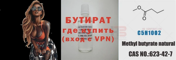 молекула духа Нязепетровск