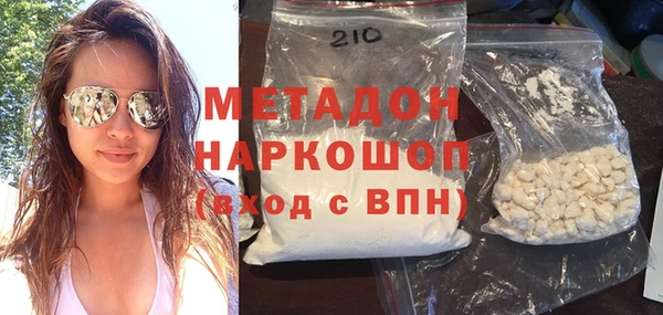 молекула духа Нязепетровск