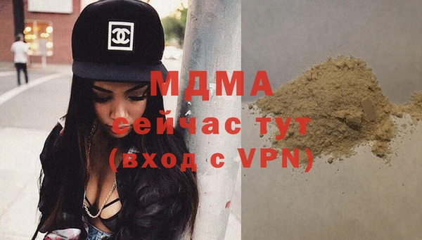молекула духа Нязепетровск