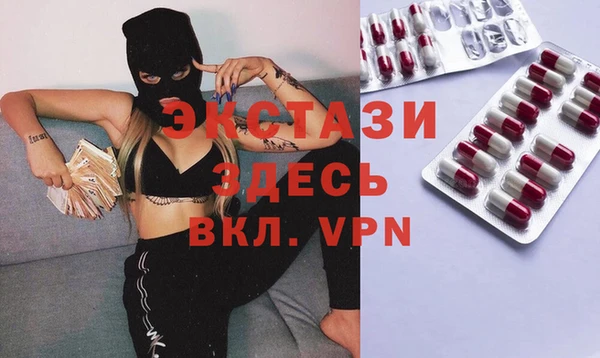 молекула духа Нязепетровск