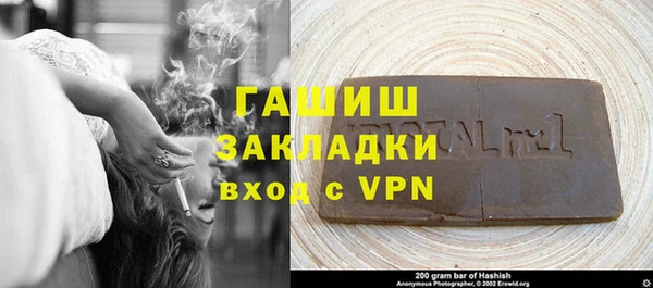 мет Няндома