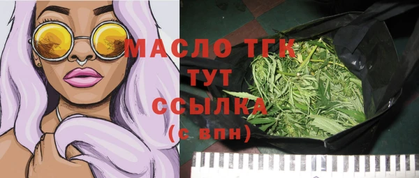 сатива Нягань