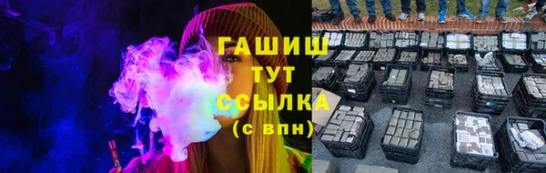 молекула духа Нязепетровск