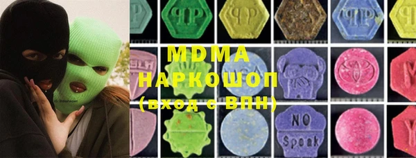 молекула духа Нязепетровск