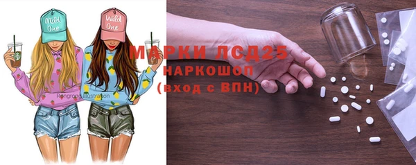 сатива Нягань