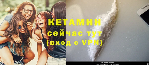 spice Куртамыш