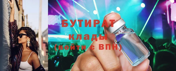 амфетамин Ветлуга