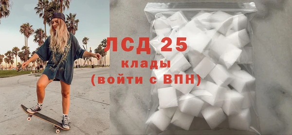 молекула духа Нязепетровск
