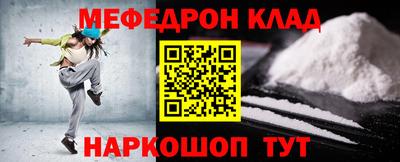 гашик Ликино-Дулёво