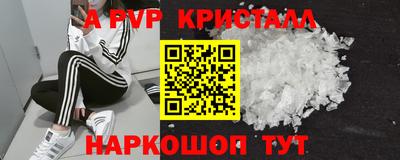 метадон Ливны