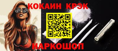 метадон Ливны