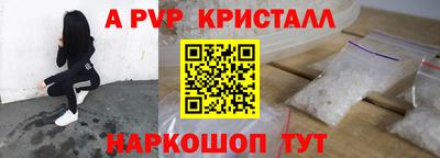 тгк Лесосибирск