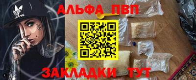 тгк Лесосибирск