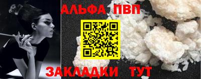 тгк Лесосибирск