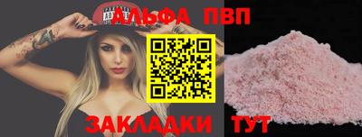 метадон Ливны