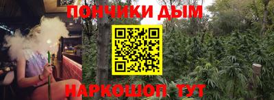 метадон Ливны