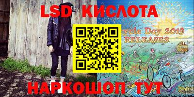 метадон Ливны