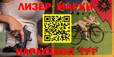 гашик Ликино-Дулёво