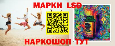 гашик Ликино-Дулёво
