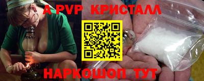 тгк Лесосибирск