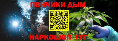 гашик Ликино-Дулёво