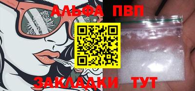 тгк Лесосибирск