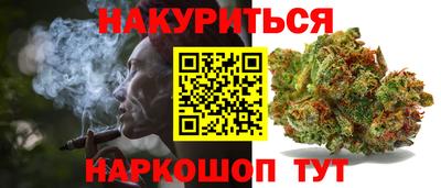 гашик Ликино-Дулёво