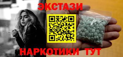 гашик Ликино-Дулёво
