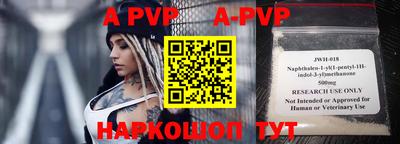 тгк Лесосибирск