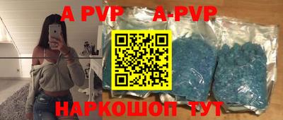 метадон Ливны