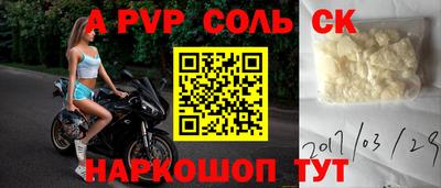 дмт Северобайкальск