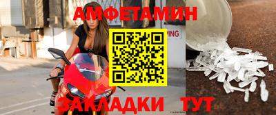метадон Ливны