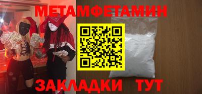 тгк Лесосибирск